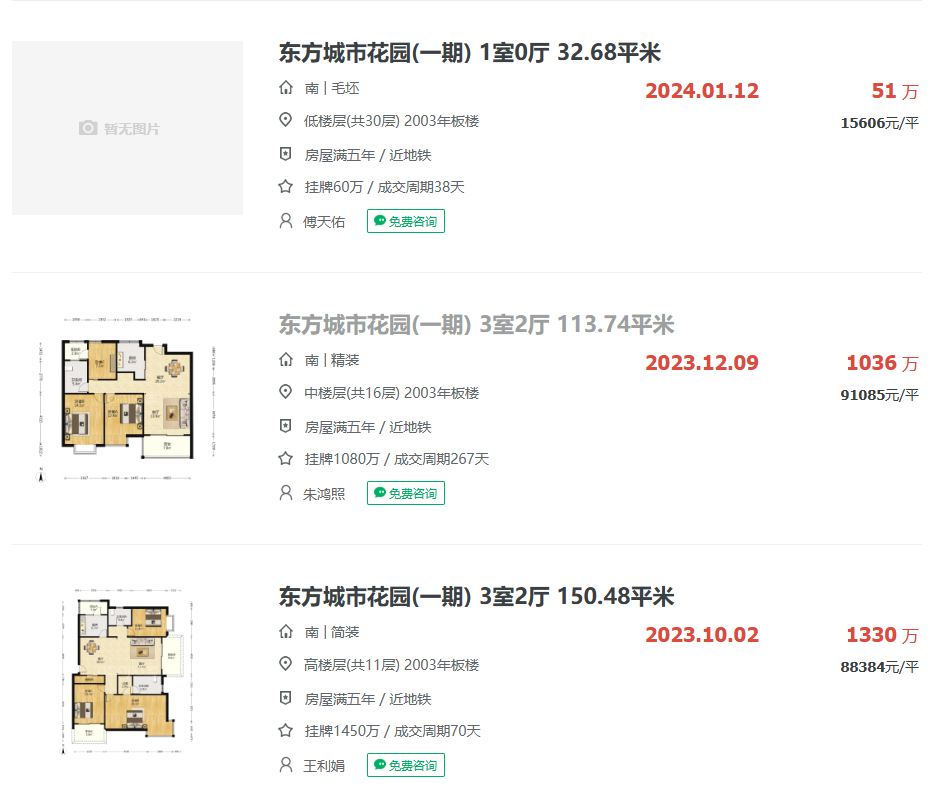 665056f5454b1.png 图片2.png