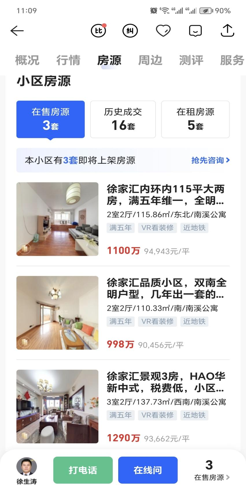 66543d7573858.png 图片4.png