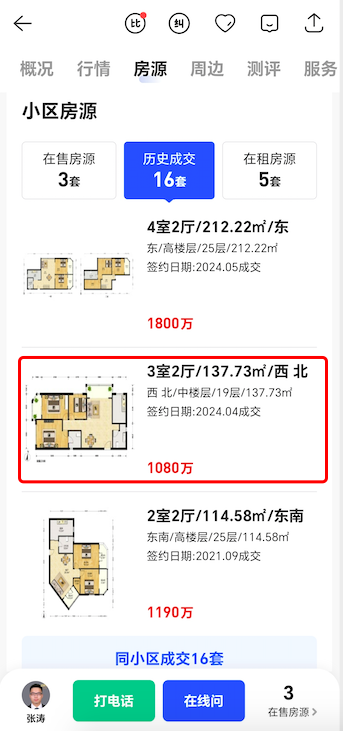 66543d7fad080.png 图片5.png