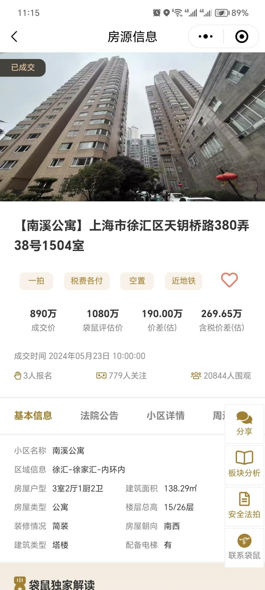 66543d88e3c7e.png 图片6.png