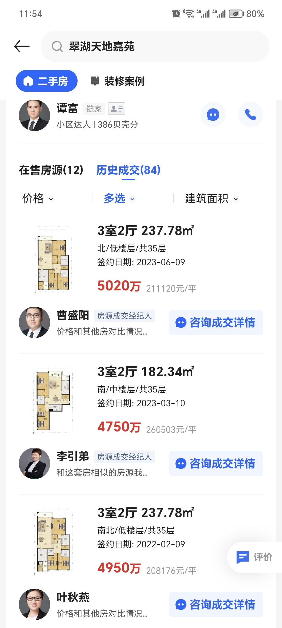 6655949e4b172.png 图片5.png