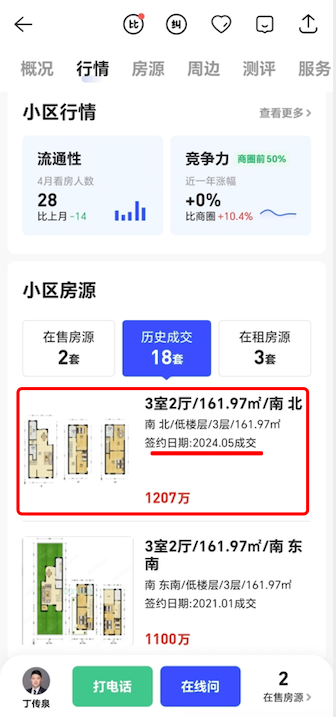 665d9f59bff0c.png 图片5.png