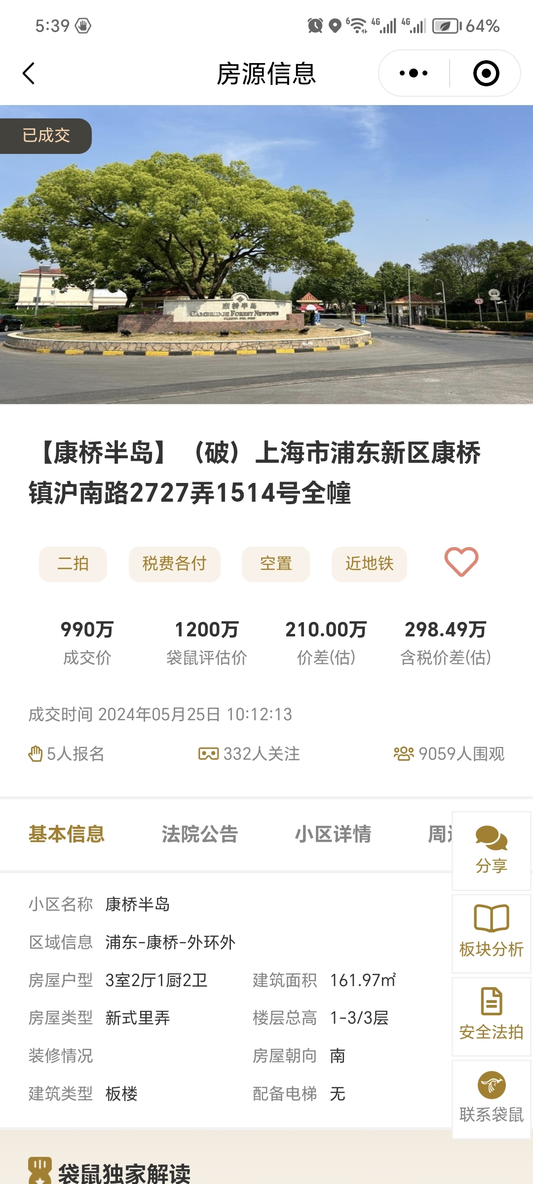 665d9f61c9418.png 图片6.png