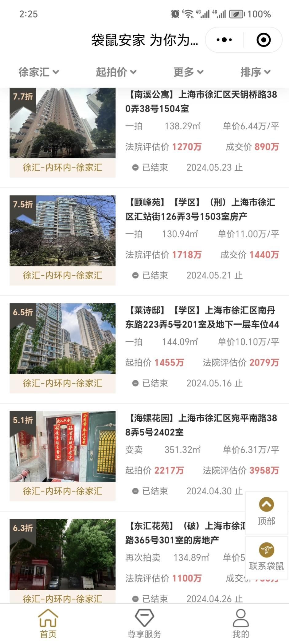 665ebe14129d7.png 图片4.png