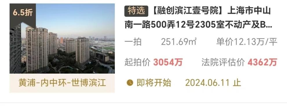 665ebe2b067dc.png 图片6.png