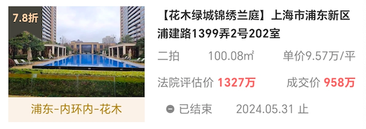 66611da3411b9.png 图片1.png