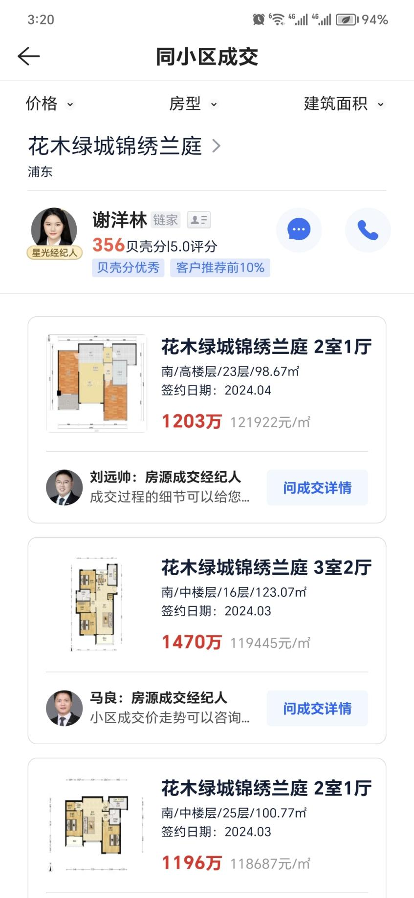 66611dc795100.png 图片5.png