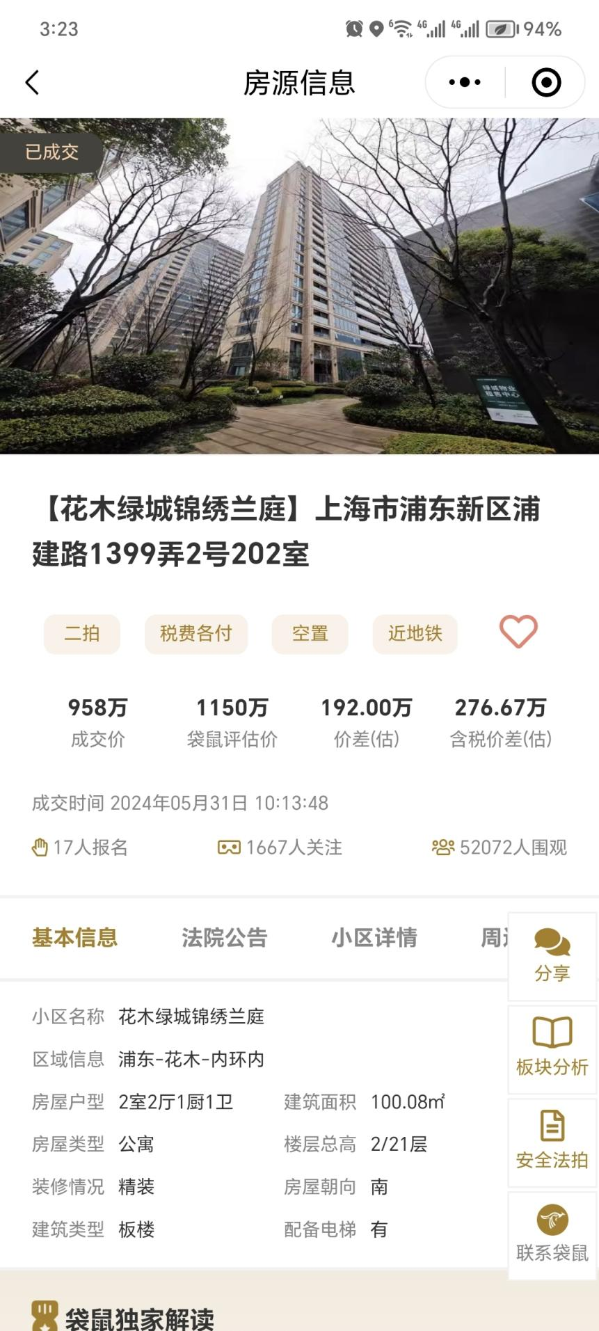 66611dd318845.png 图片6.png