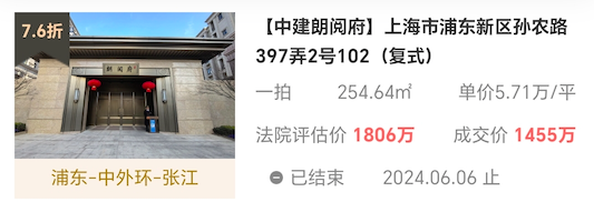 666804f2a80cc.png 图片1.png