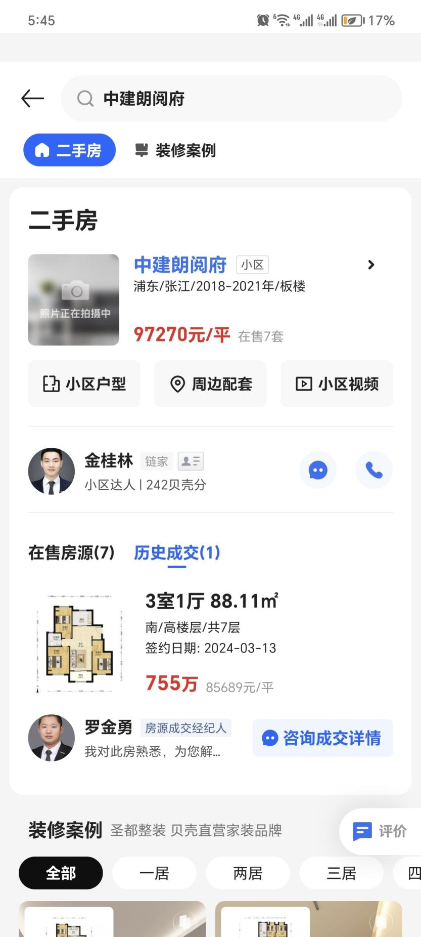 6668051be9b83.png 图片6.png