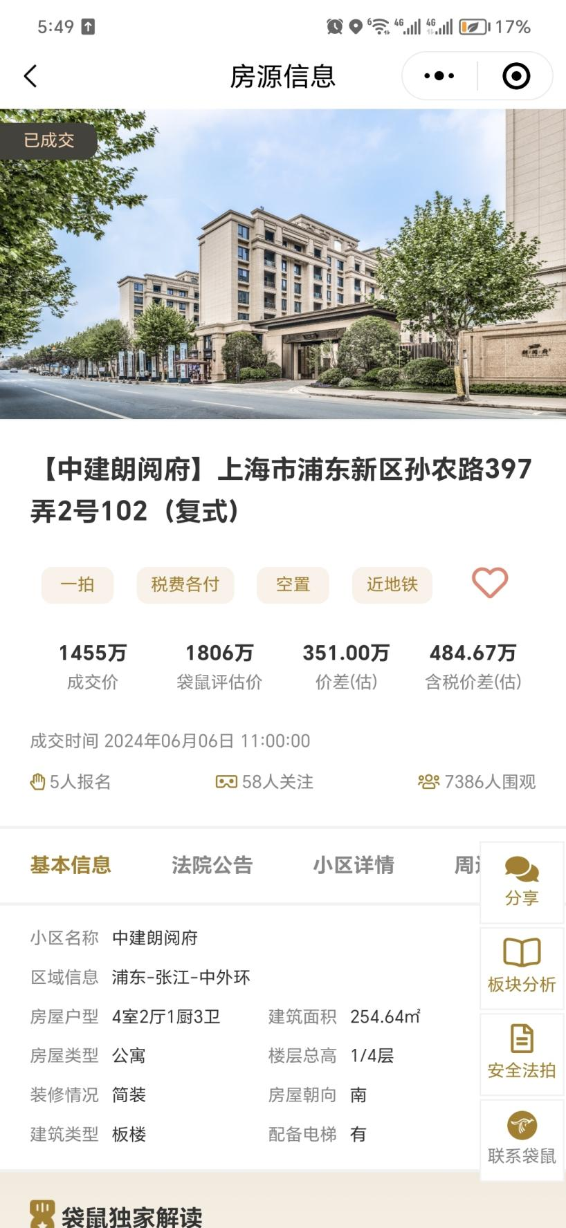 666805258da61.png 图片7.png