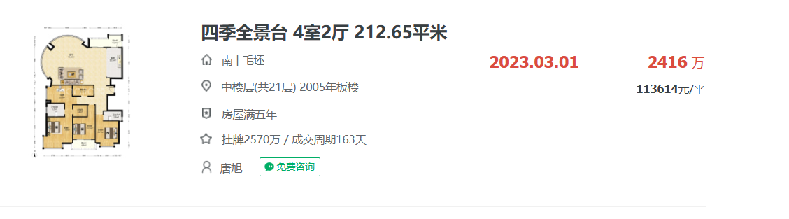 6669665b35945.png 图片2.png