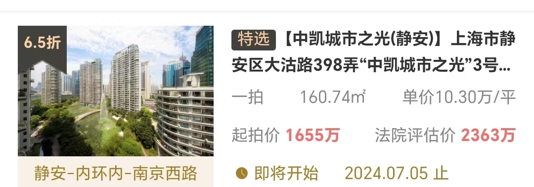 666966a9d13ce.png 图片9.png