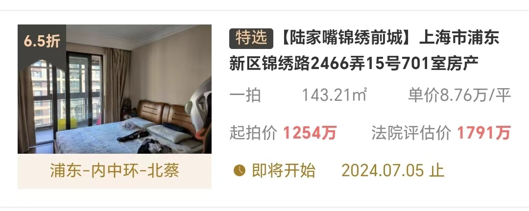 666966b2d27a0.png 图片10.png