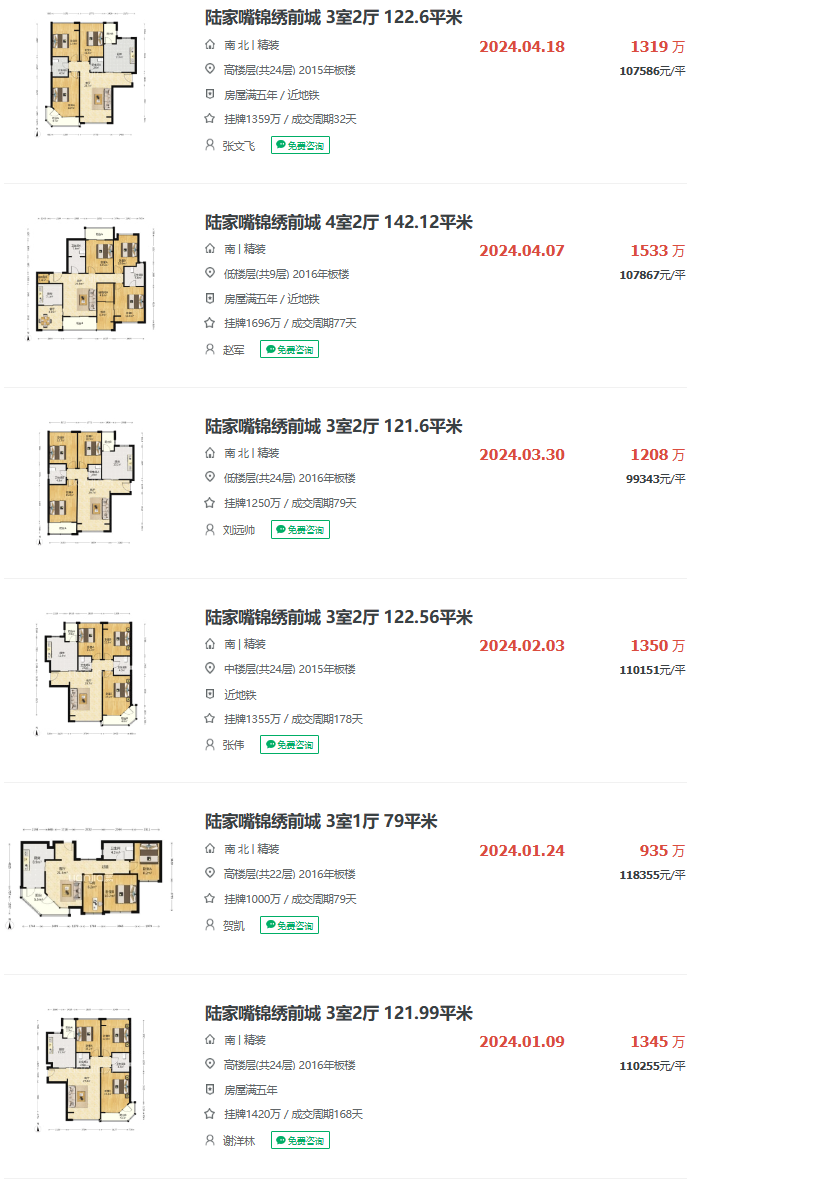 666c1f30002e0.png 图片2.png