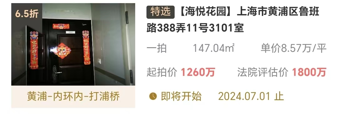 666c1f787d71b.png 图片10.png