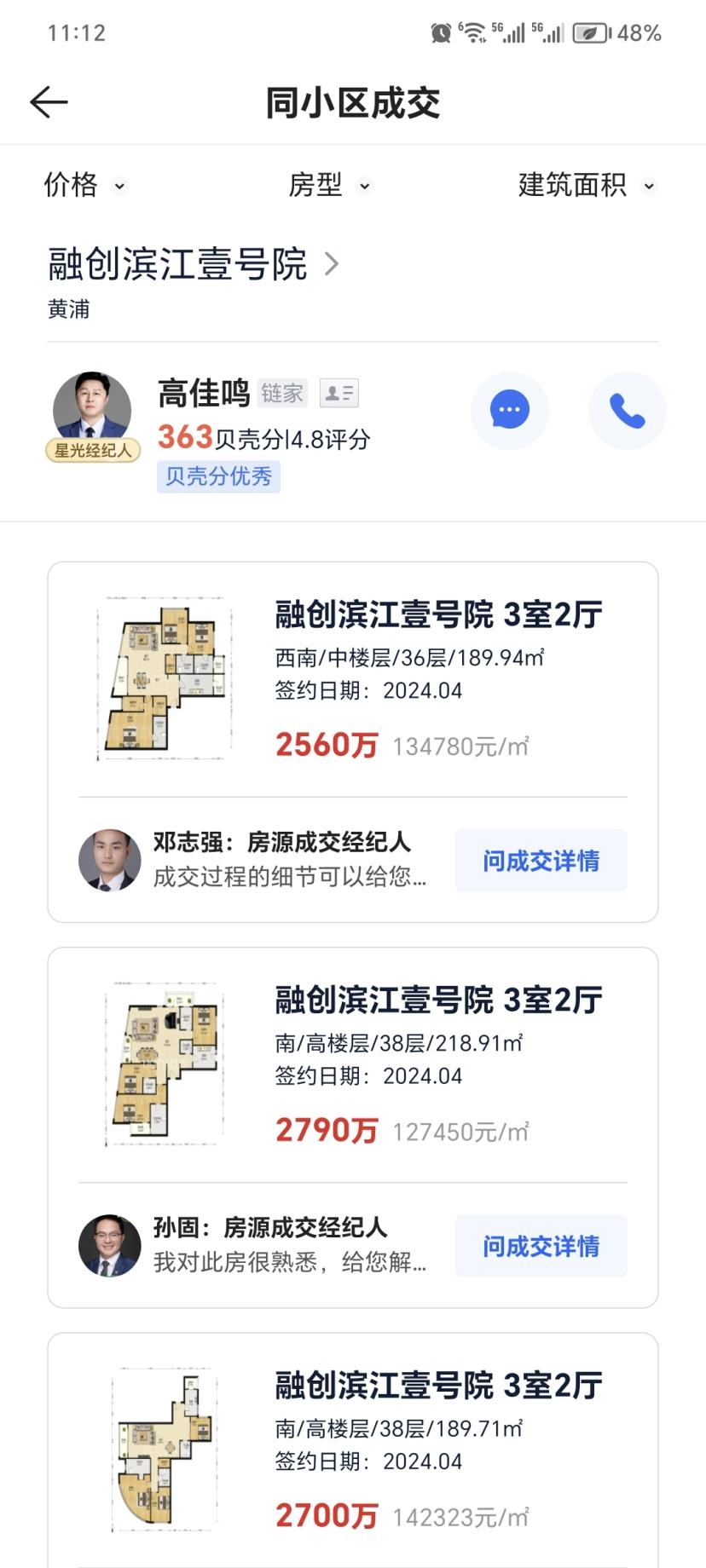 666fd7601f56c.png 图片5.png