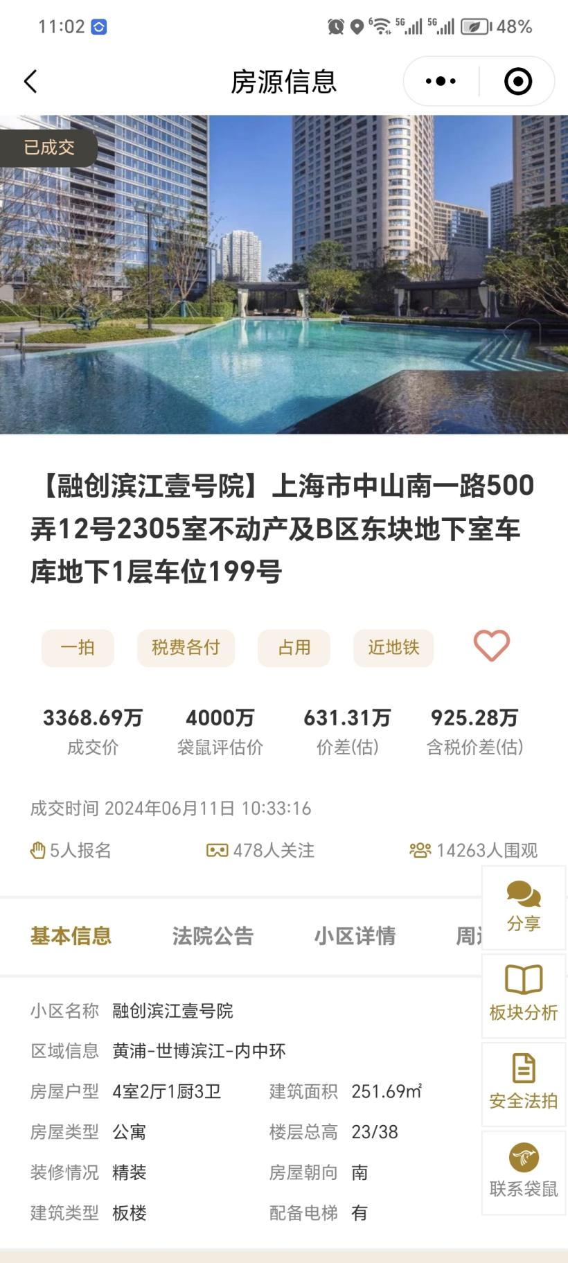 666fd768b6989.png 图片6.png