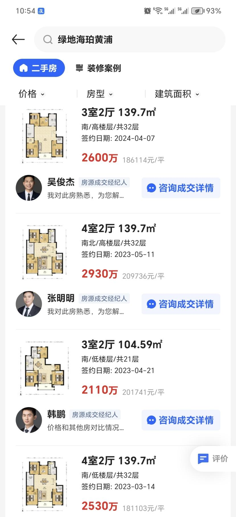 667411d484d4a.png 图片5.png