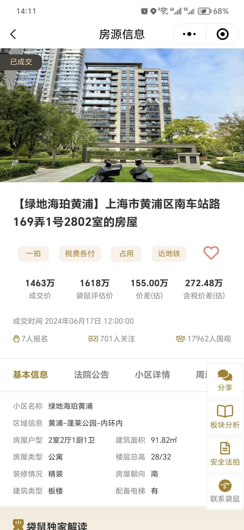 667411db17fa1.png 图片6.png