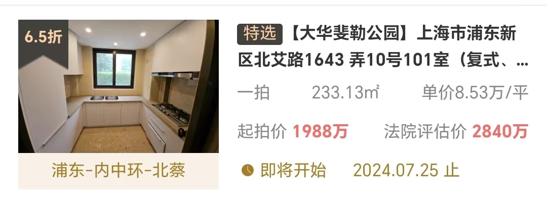 6675152f6aa4c.png 图片10.png