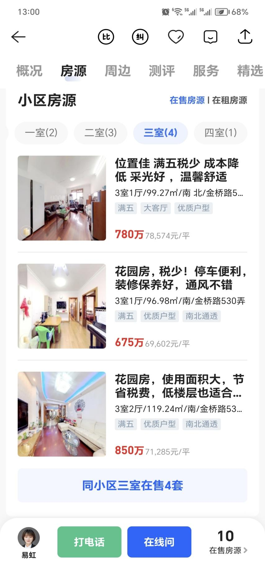 66790d9851f33.png 图片4.png