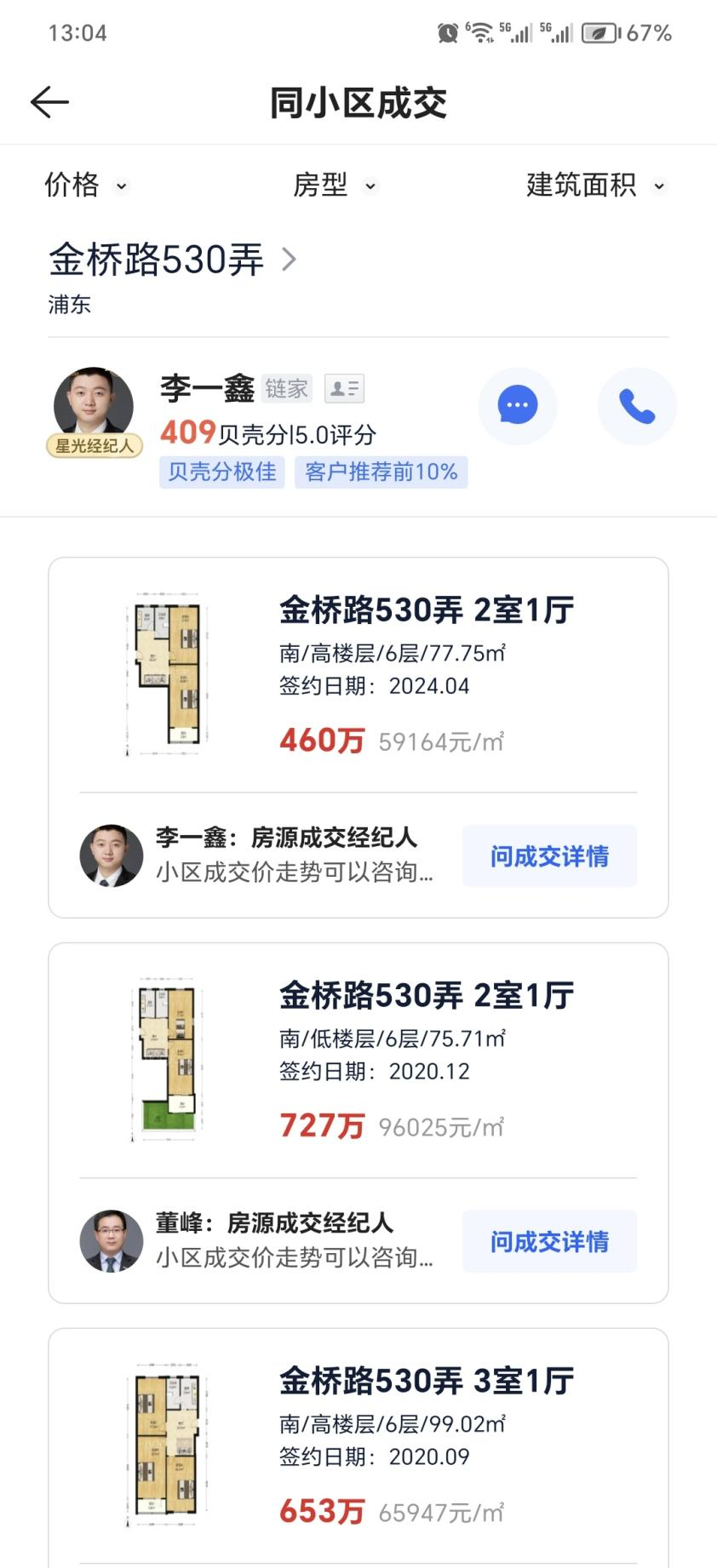 66790d9f8f139.png 图片5.png