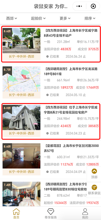 667a496d05905.png 图片5.png