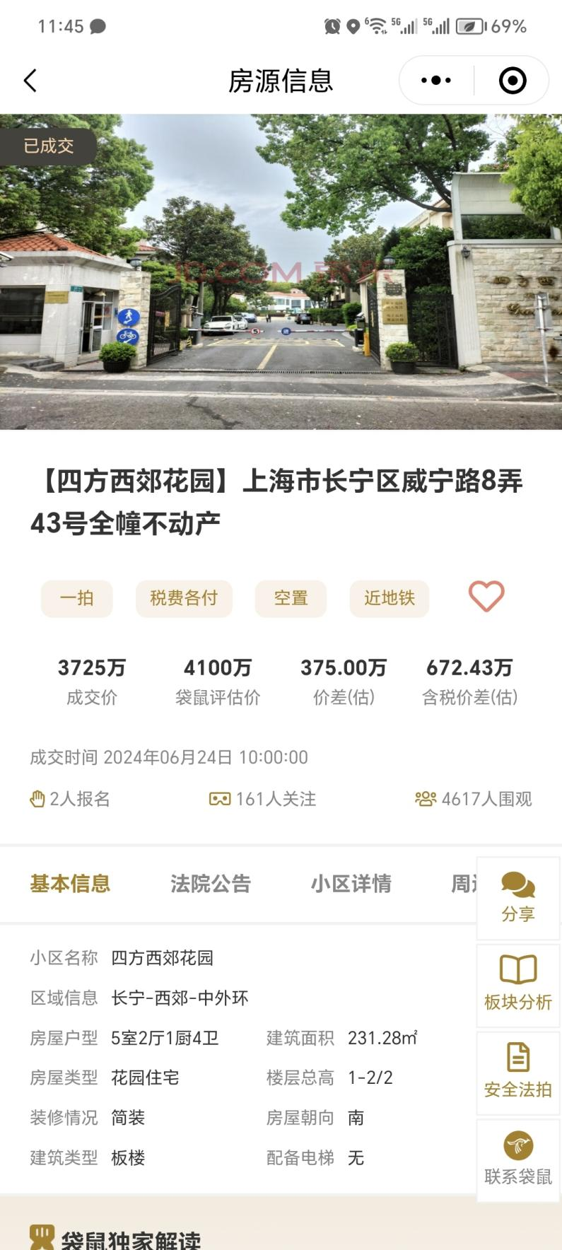 667a49771a15c.png 图片6.png