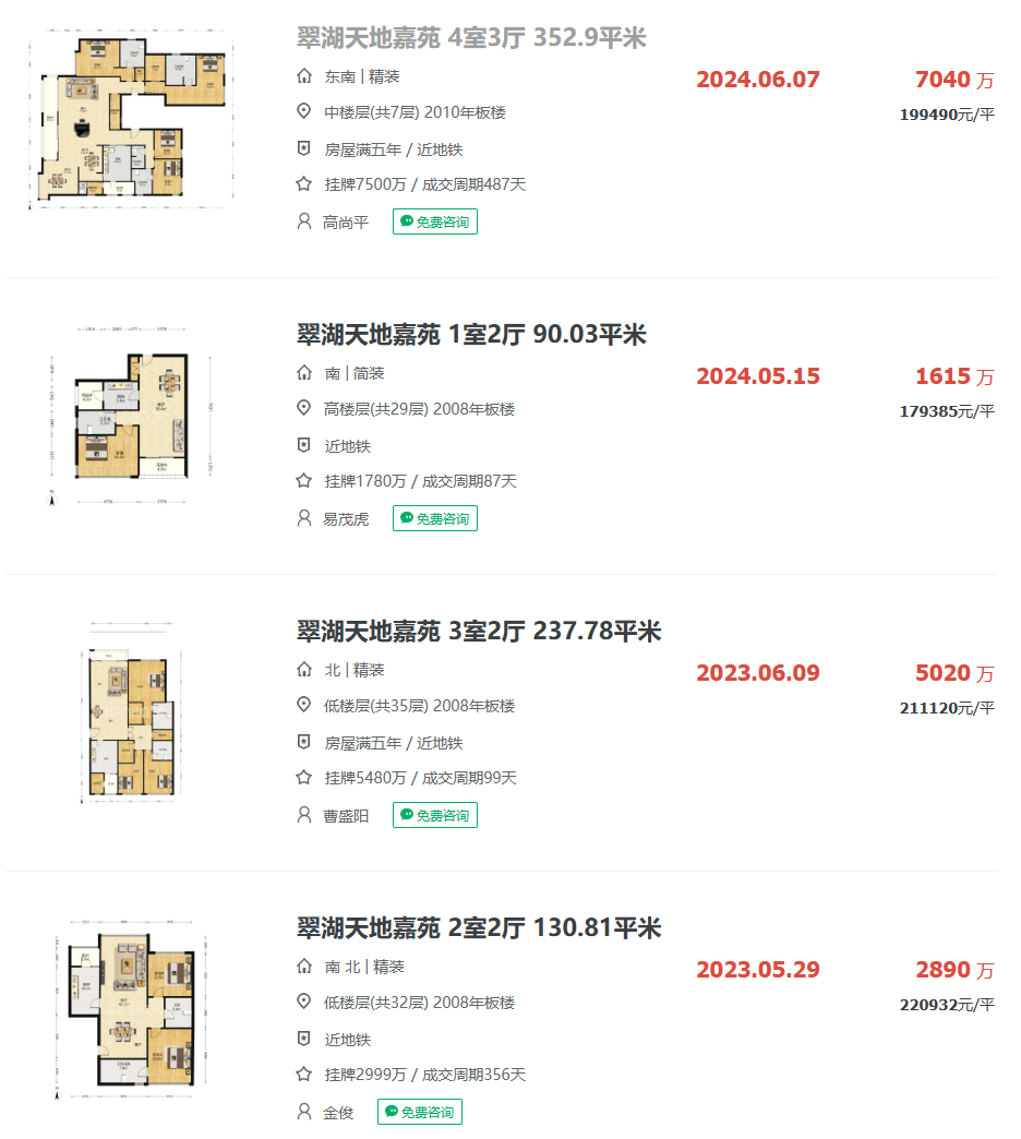667bb4681e269.png 图片2.png