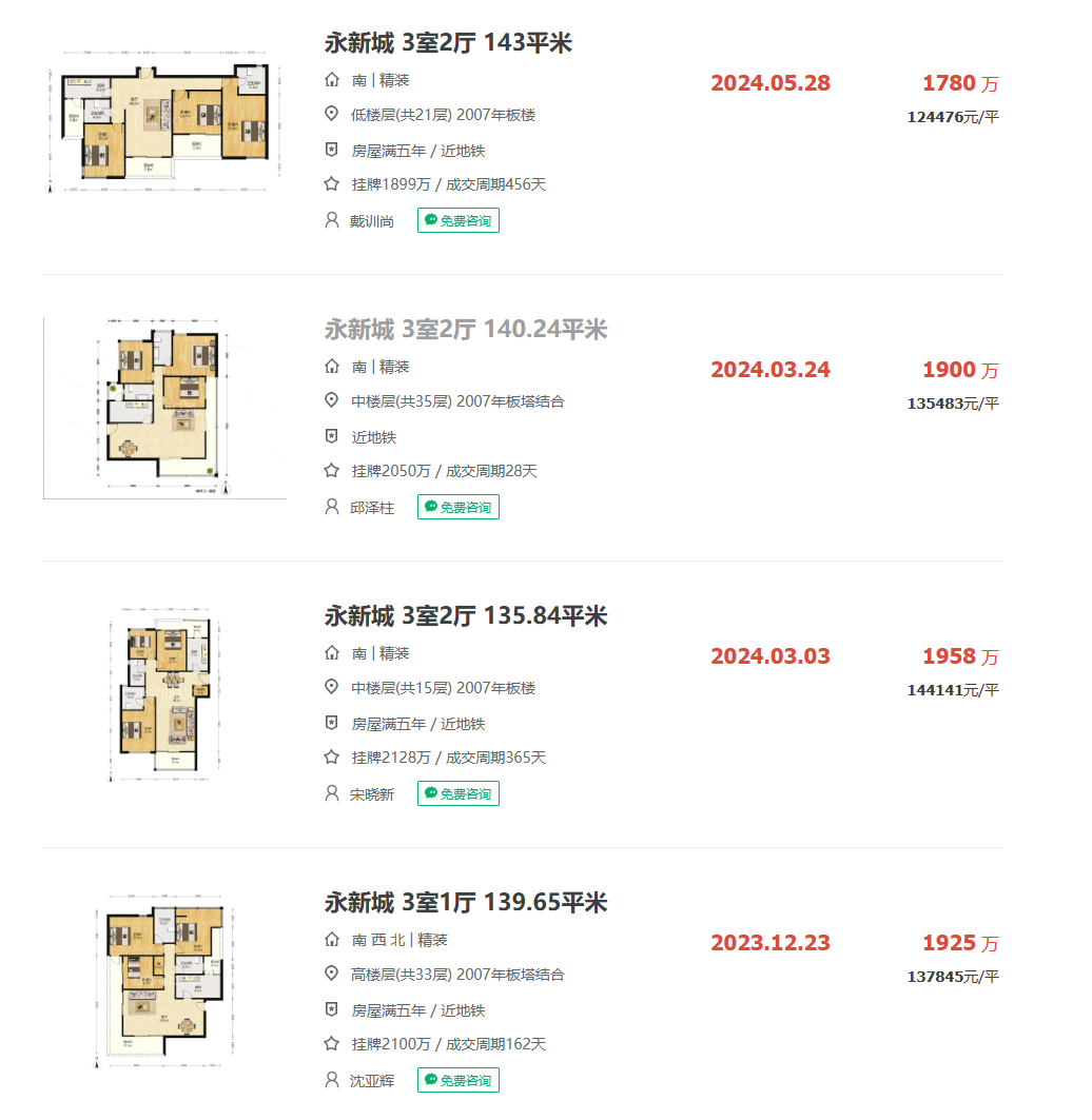 667e432e9252f.png 图片2.png