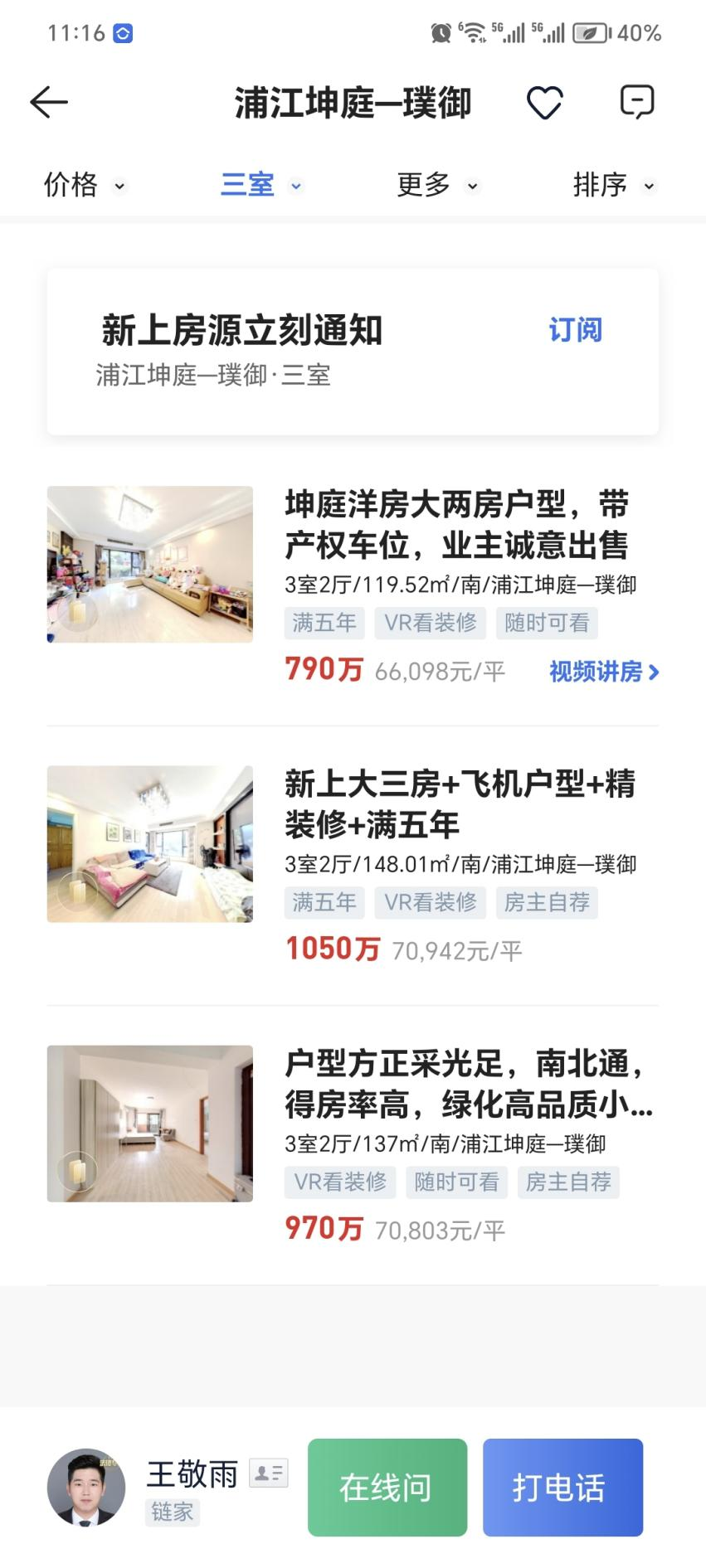 668229b1caf0c.png 图片4.png