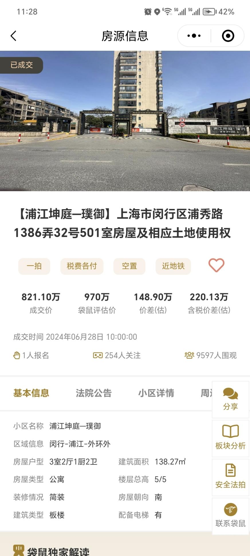 668229c9454db.png 图片6.png
