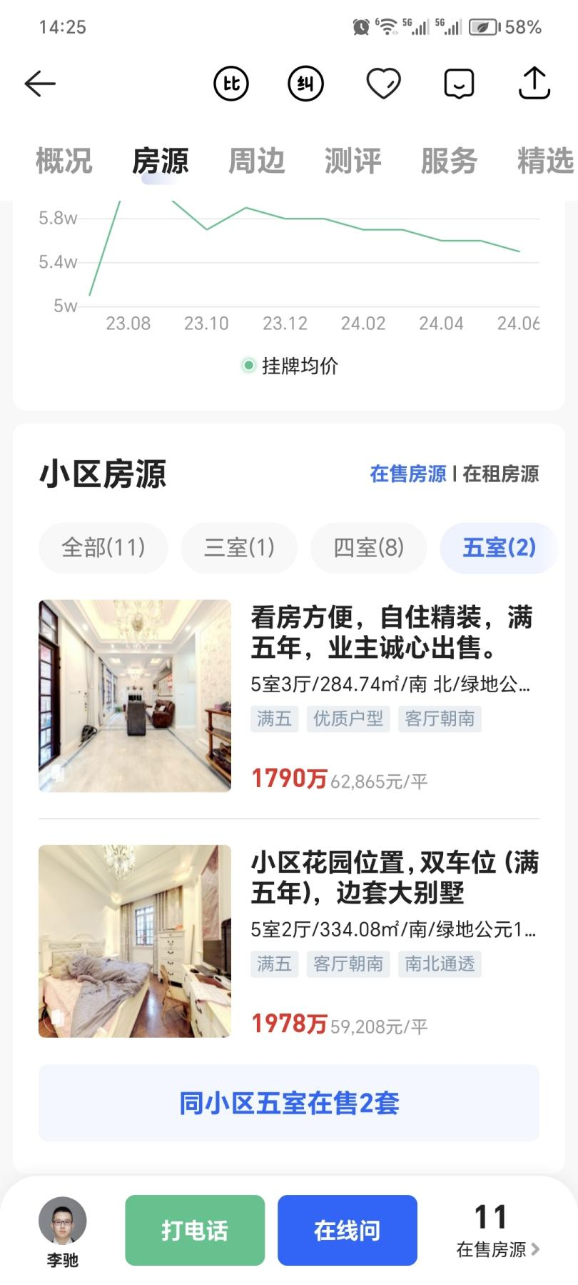 66852399e89b2.png 图片4.png