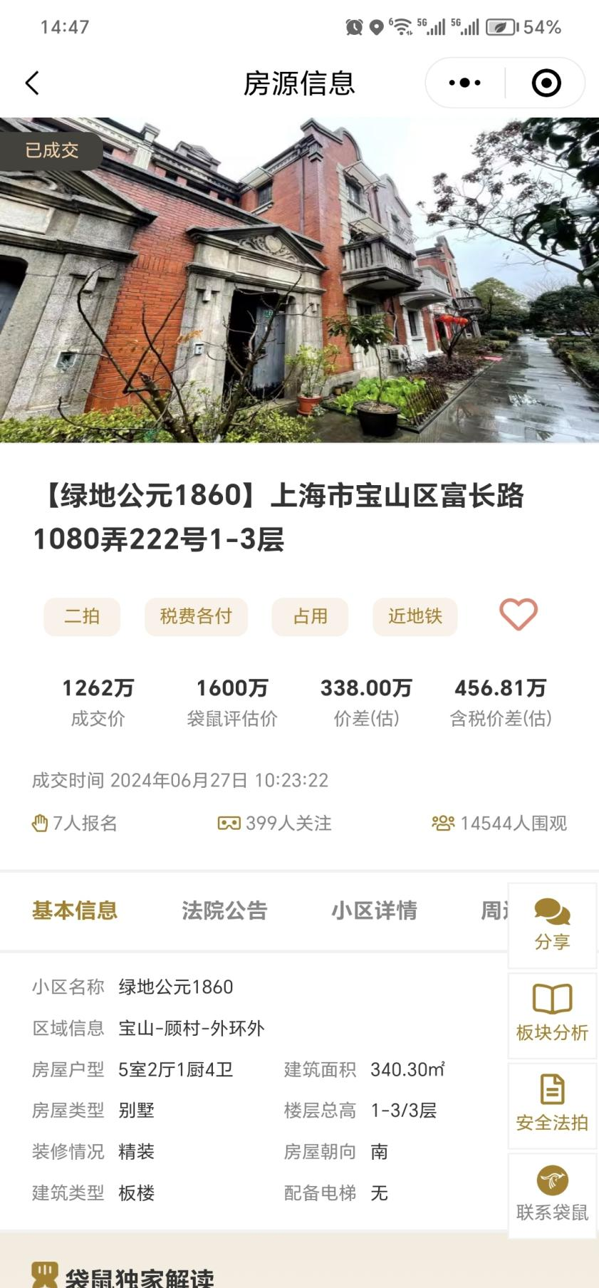 668523bb32d4a.png 图片6.png
