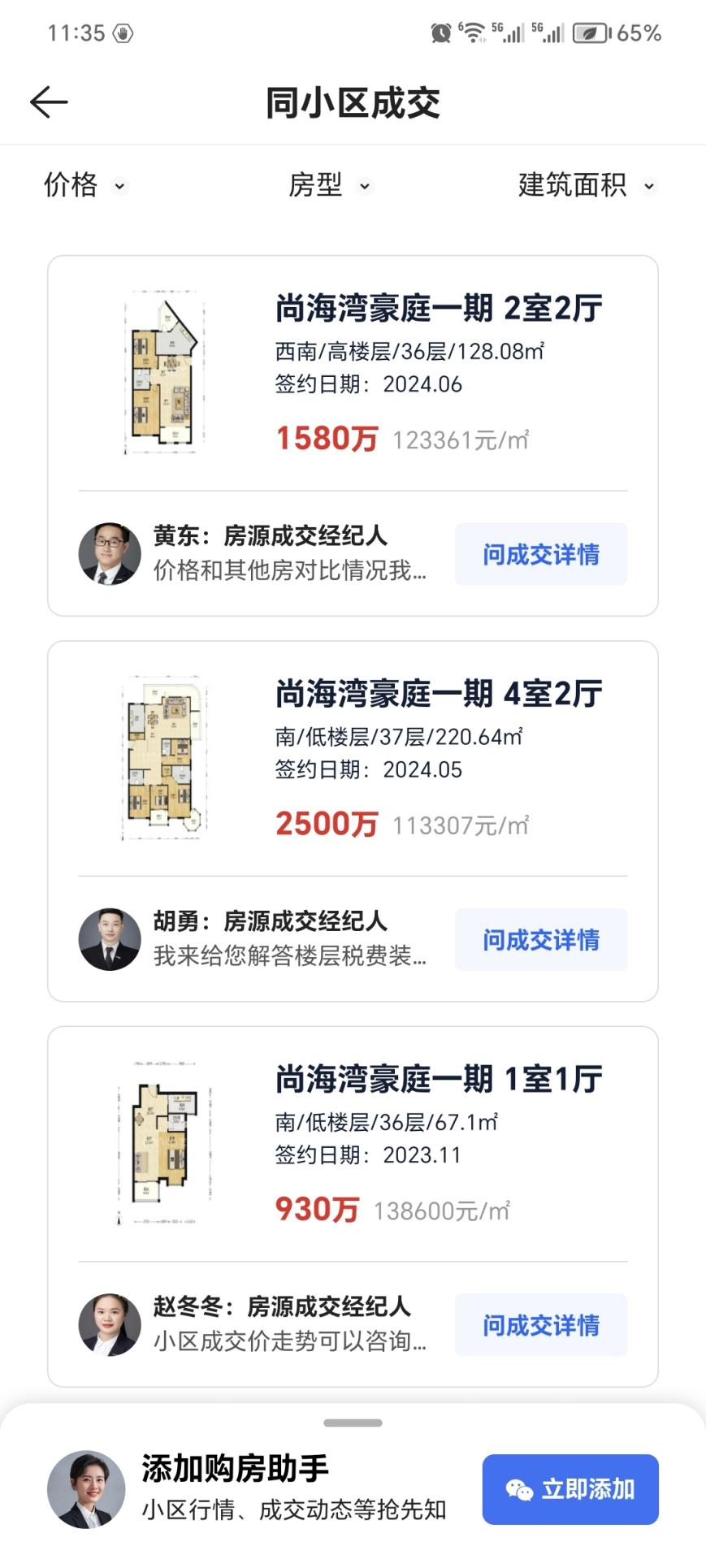 668b6fdc71361.png 图片5.png