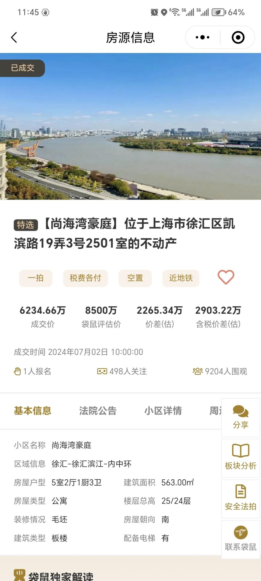 668b6fe52fb5e.png 图片6.png