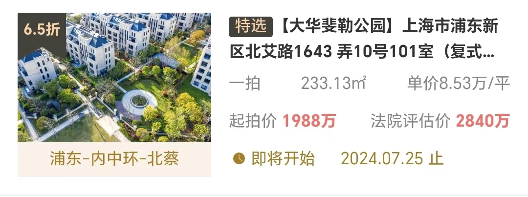 6690bb6aca8c3.png 图片9.png