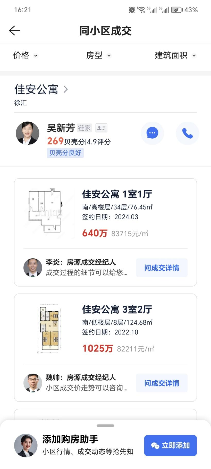 6694a2694f656.png 图片5.png