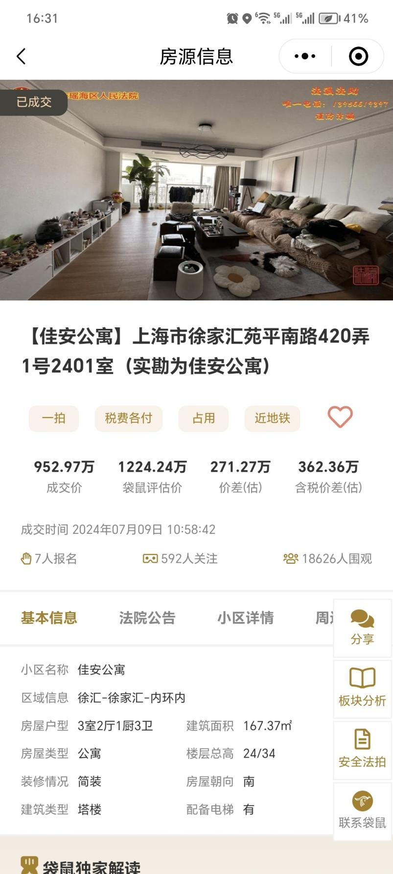 6694a27570f6b.png 图片6.png