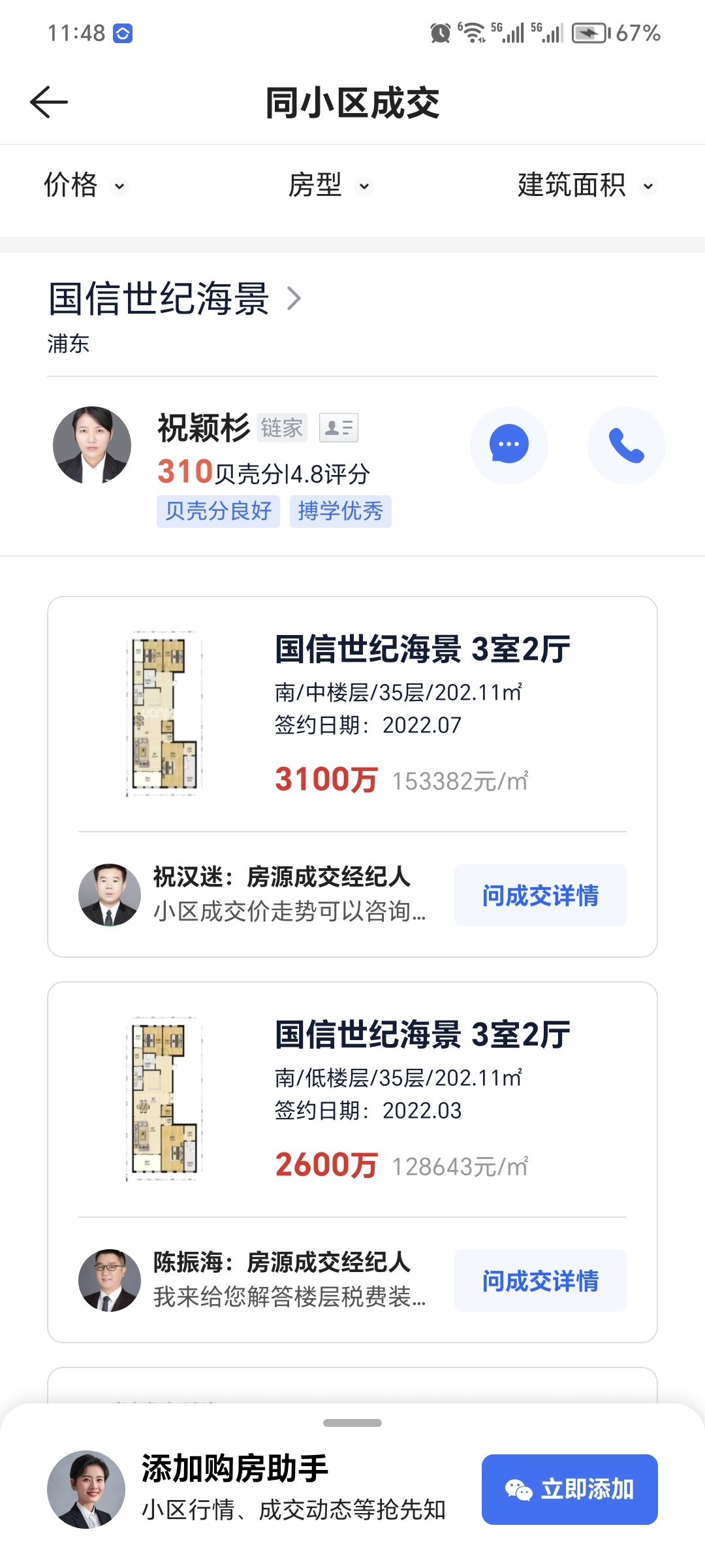 66962007619c8.png 图片5.png