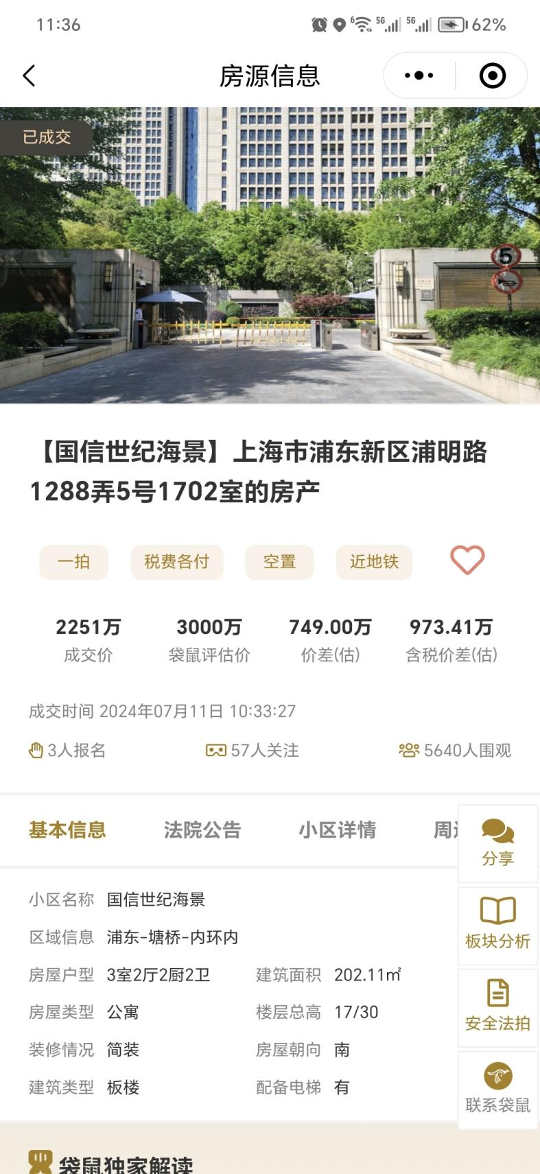 6696200f24cc7.png 图片6.png