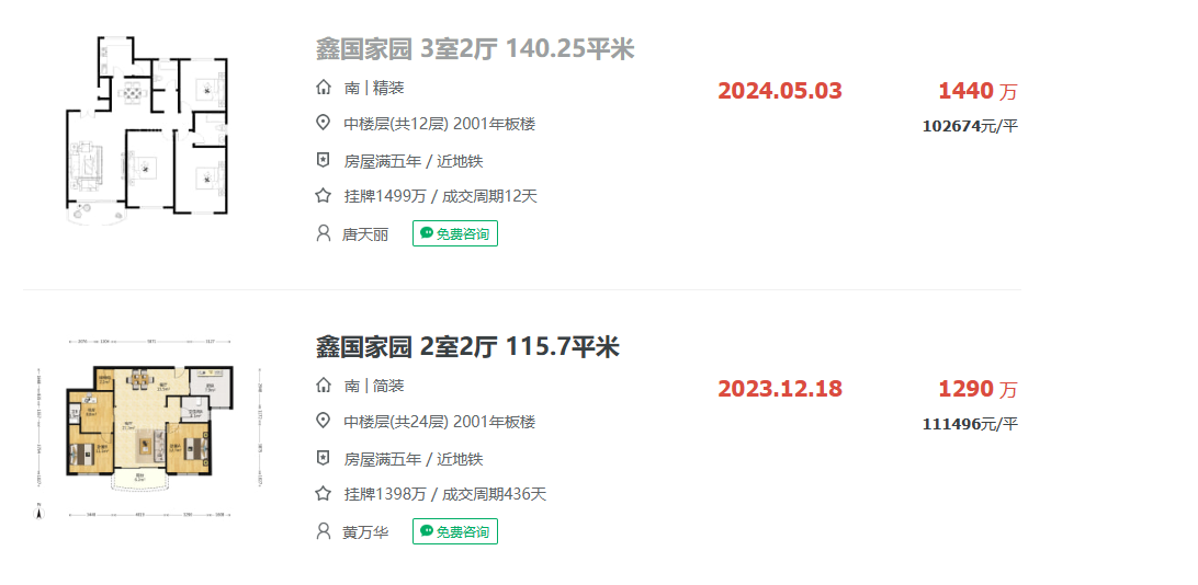 669894fe6e677.png 图片2.png