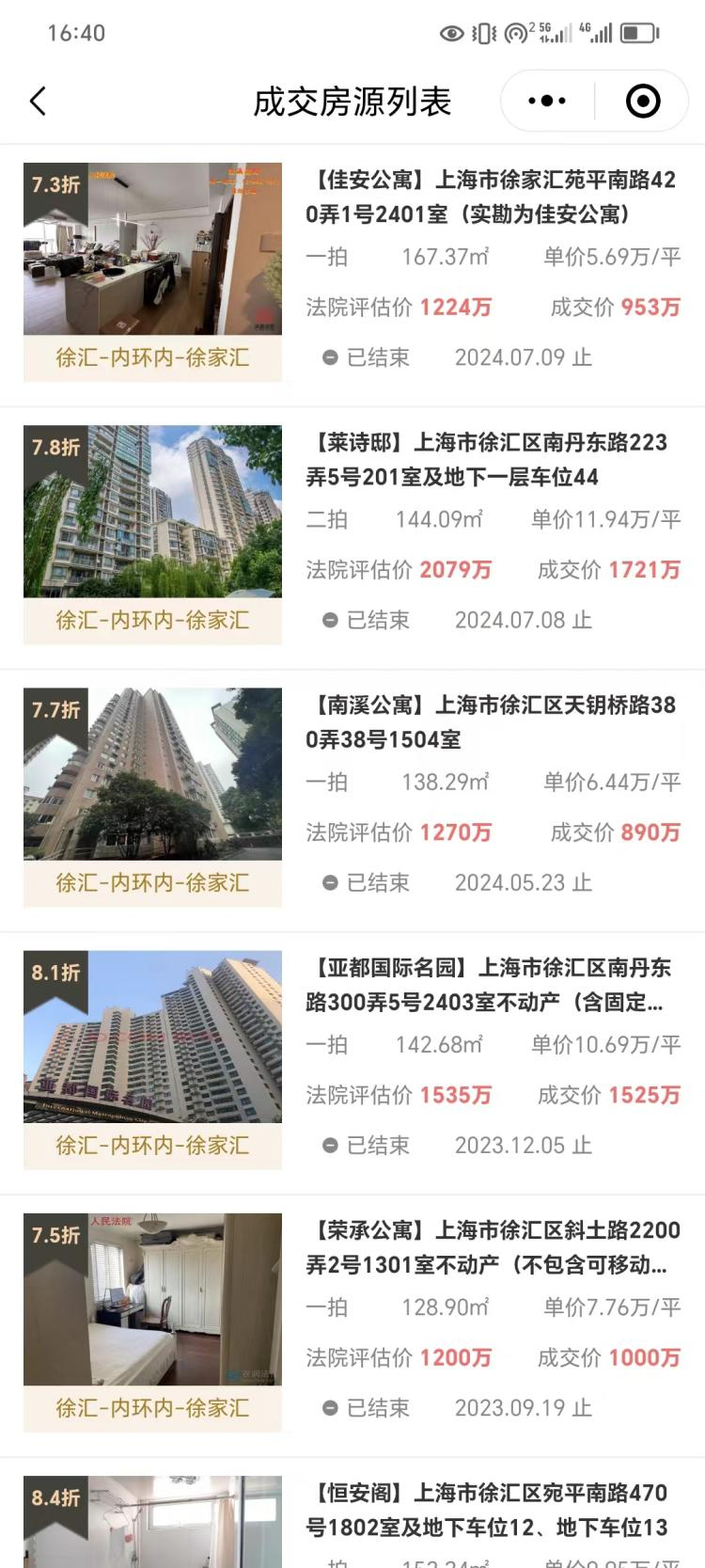66989503ea314.png 图片3.png