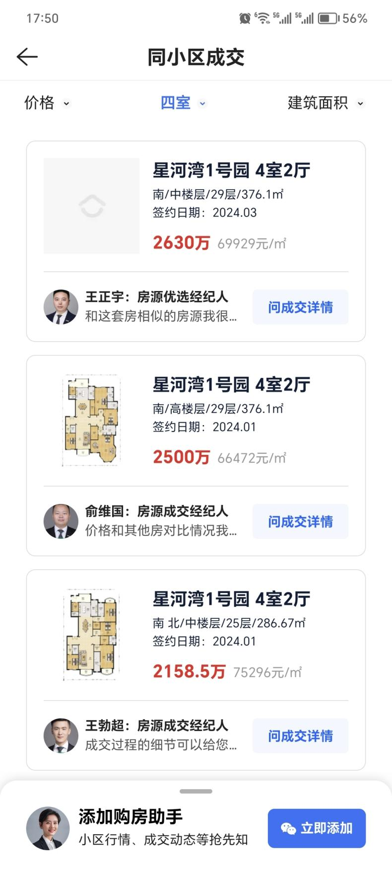 669898809517d.png 图片5.png