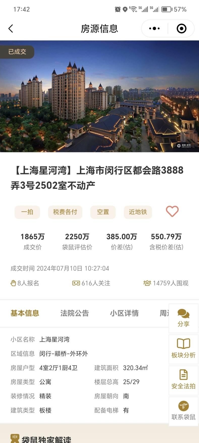 66989888710c3.png 图片6.png