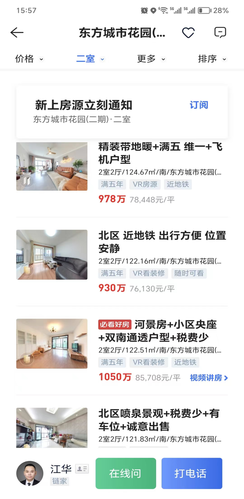 66a0a7fca8733.png 图片4.png