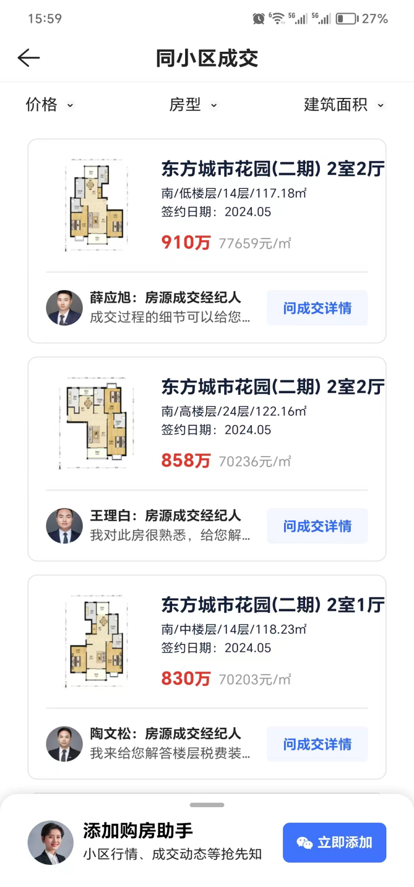 66a0a80604371.png 图片5.png