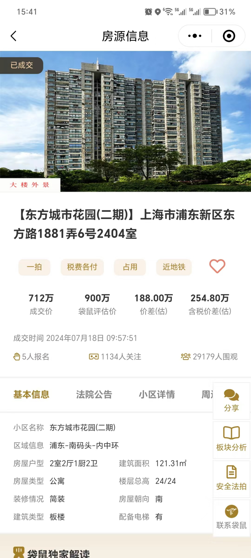 66a0a810ac8f5.png 图片6.png