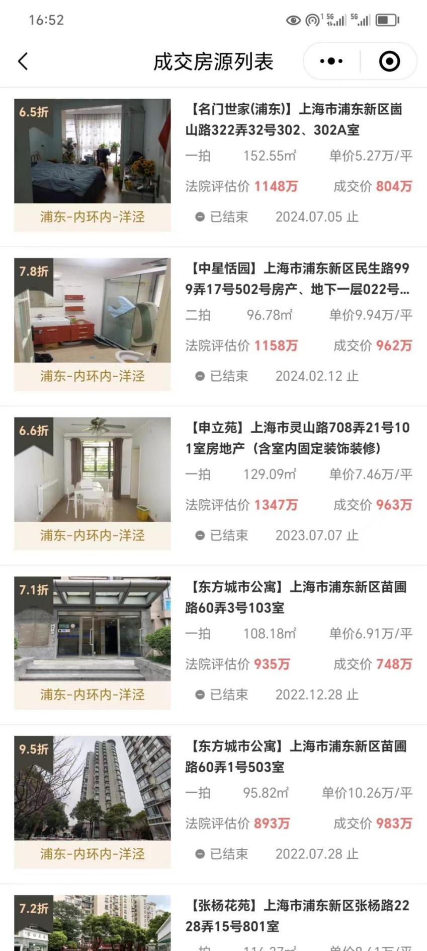 66a30f13da3b5.png 图片3.png